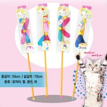 페츠루트 카샤카샤 붕붕(낚시대장난감) /잠자리 쥐 벌 생선