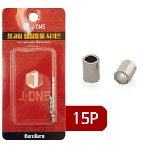 J와이어터미널 1T(1줄용 15P)1737 슬리브 로프 고정, Mov몰+ 상품, ◎상품_상품선택◎
