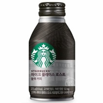 스타벅스 파이크 플레이스 로스트 블랙 275ml x 6입, 275ml x 6P