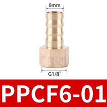 에어 피팅 ppcf 18quot 143939 38quot 12quot 34quot 암나사 황동 호스 바브 커플러 커넥터 6mm 8mm 10mm 12mm 14mm 16mm, PPCF6-01