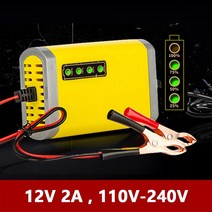 스마트 led 12 v 2a 자동 배터리 충전기 자동차 오토바이 전기 스쿠터 12v, 영국