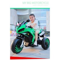 115896 13M 두 모터 Led USB 야외 스포츠 장난감 2 년 이상 소녀 소년 워키어 오토바이 12V7A 전기 MP3 음악, green