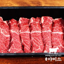[한정할인] 야미소 미국산 블랙앵거스 냉장 소고기 토시살 400g 800g 1200g