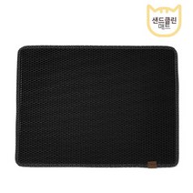 또바기육각볼록매트 블랙/고양이 깔판발판 사막화방지 애견방석/강아지침대/강아지집/강아지마약방석/강아지쇼파/강아지마약쿠션/애견사각방석/강아지여름방석/애견텐트/강아지해먹, 단일 개당 용량