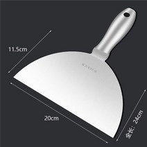 퍼티 나이프 1pcs 스크레이퍼 블레이드 셔블 스테인레스 스틸 벽 통합 몰딩 석고 손 도구, 10 thicken 8 inch