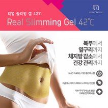 시크릿팩토리 리얼슬리밍 겔 42 뱃살 복부 바디 Diet 패치 3set (3주분)