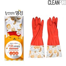 고무장갑 기모고무장갑 겨울고무장갑 고무장갑 고, 1