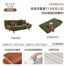 구름쇼파 ZK 원목 소파 침대 소형 아파트 접이식 중고대 스타일 더블 거실 클라우드 소파 침대, 7.7