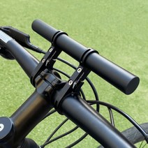 자전거 핸들바 연장봉 확장 보조 거치대 바, KS48핸들바-30CM
