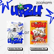 [주로파] 티오원 TO1 미니앨범 4집 UP2U