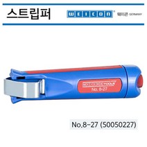 웨이콘 스트립퍼 No.8-27 WEICON 케이블탈피 50050227