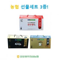 명절선물세트 농협 순수한삼 산수유즙 칡즙 흑마늘즙 진액 70mlX30포, 농협 칡즙진액, 1개