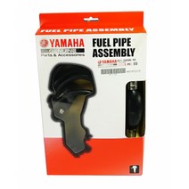 야마하 선외기 저마력 연료호스 세트 (fuel pipe comp. 11mm) [YAMAHA]