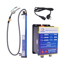 제전기 이오나이저 정전기 제거 이온바 막대 스틱, 500mm 막대 + 고전압 장치