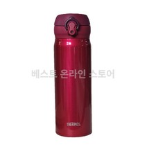 써모스 텀블러, 350ml, 레드