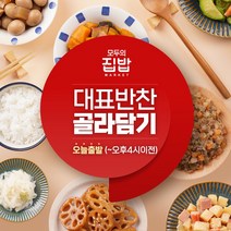 일본식집밥레시피100 싸게파는곳 검색결과