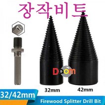 장작쪼개기 해머 드릴 비트 42mm, 1개