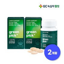 [녹십자웰빙] 그린픽 간건강 밀크씨슬 30정x2박스 2개월분, 없음