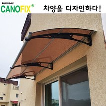 캐노픽스1000x3300 비가림시설 차양설치 캐노피 현관 렉산 지붕 폴리카보네이트 플라스틱 전원주택 테라스 가림막 데크 폭설 넥산시공 빗물받이 처마 비가림막 창문 비막이 농막 채양, 블루, 회색, 직결피쓰
