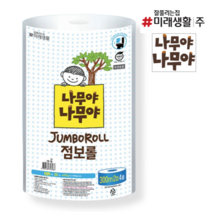 나무야나무야 점보롤 300m 2겹 4입