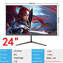 와이드모니터 커브드모니터 24 인치 165hz 모니터 게이머 1MS 1920*1080 HD 게임용 Lcd 디스플레이 컴퓨터, 02 black 144hz