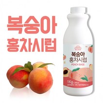 {더케어위닛} 쉘몬 복숭아홍차 농축액 1kg (액상), 2개