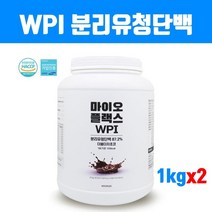 wpi 분리 유청 단백질 보충제 프로틴 쉐이크 분말 가루 파우더 완전단백질 균형단백질 초유단백질 순수단백질 류신 bcaa 아르기닌 타우린 남성 여성 근육 헬스 운동전후 식사대용 효능 WPI 분리유청, 1개, 브레인비 2통