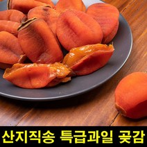 고씨네 특급 곶감1kg 건시곶감 반건조곶감 곶감선물, N 1, N 본상품선택