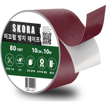 스코라 논슬립 계단 바닥 욕실 미끄럼방지 테이프, 다크 레드, 1개