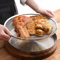 바겐슈타이거 스텐 메쉬트레이 채반 채망 세트 3size, 바겐 메쉬트레이(소)
