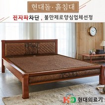 핫한 금강약돌세라믹침대 인기 순위 TOP100