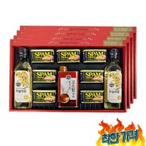 햄 선택N호 4개 / 직원 명절 사돈 추석명절 추석 새해 생필품 스팸