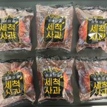 경북 가정용 고당도 못난이 부사사과 홍로사과 세척사과 2kg 3kg 5kg, <홍로> (가정용) 3kg / 중과 / 10-14과” class=”wr-img”></a></div></p></div></p></div></p></div><div class=