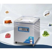 진공포장기 밀봉 압축 실링기 음식 생선 육류 정육, 옵션8
