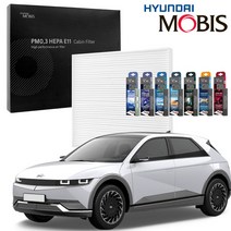 아이오닉5 에어컨 필터 히터 PM0.3 헤파 필터, 필터방향제 오션블루