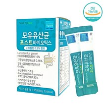 모유유래 유산균 포스트바이오틱스 락토바실러스 장에좋은 특허유산균 2g, 60포
