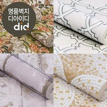 디아이디 매직 풀나오는 벽지-포인트, 지오그레이