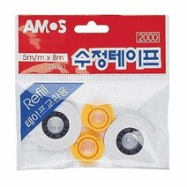 아모스 수정테이프리필 5mm 8M 2입2000