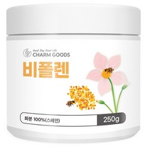 스페인산 비폴렌 첨가물없는 100% 꿀벌화분 벌화분, 250g, 1개