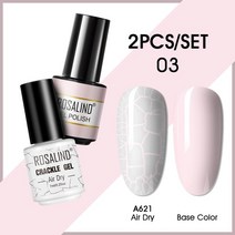 펜 ROSALIND-크랙 젤 폴리쉬 반영구 크래킹 네일 래커 빠른 건조 아트 탑베이스 코트 하이브리드 바니시, [66] RAR-2GELS-03