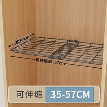 장롱 층분리 파티션선반 격단 가벽 진열장 침실 옷장칸막이, T06-흑-30(폭)(25-37cm)