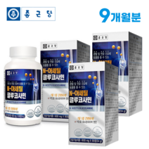 관절 연골 에 좋은 영양제 종근당 N 아세틸 글루코사민 90정 3개월분 40대 50대 60대 부모님 어르신 노인 무릎 손목 건강 선물 알약케이스 포함, 3병