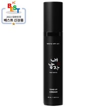내남자찜 남자 톤업크림 피부 미백 화이트닝 천연성분 메이크업 로션 내추럴 진정 보습 영양 주름개선, 내남자찜 남자 톤업크림 피부 미