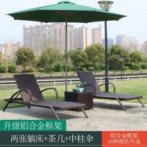 태닝 접이식썬베드 발코니 의자 빌라 수영장 리클라이닝 접이식 비치 의자, S