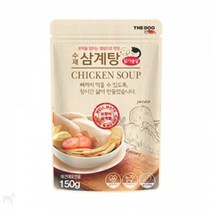 강아지 보양식 수제간식 삼계탕 2개 강아지몸보신