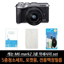 ♤N.Smart♤_캐논 EOS M6 mark2 카메라 악세사리 3종 세트 카메라액정필름 카메라소품 카메라청소도구 디카소품 디카청소도구_1qwerzdt9, 짱!굿굿!좋아요!!