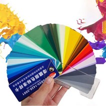 색상환 조색표 RGB 색채표 색상표 카드 샘플 차트 CMYK 표준, Color Card