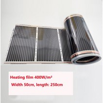 적외선 난방 필름 전기 바닥 시스템 매트 220V 50cm 너비 한국 제, 5.50x250cm - 50 센치메터