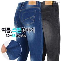 [더빅보스] M.FLEX 여름 스판 청바지 남자 디테일이 예쁜 데님 팬츠