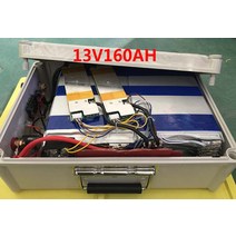 대용량 파워뱅크 배터리 캠핑용 야외용 비상밧데리 리튬 인산철, 13v160Ah